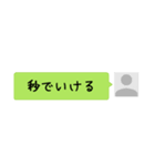 ここはどう？山手線（個別スタンプ：37）