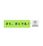 ここはどう？山手線（個別スタンプ：40）