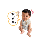 そうすけ②＊4〜6ヶ月＊（個別スタンプ：4）