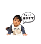 そうすけ②＊4〜6ヶ月＊（個別スタンプ：20）