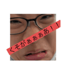 ざきざきざきざき（個別スタンプ：1）