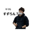 中部しか勝たん3（個別スタンプ：6）