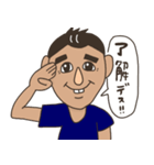 父と1匹の柴犬（個別スタンプ：1）