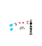 あにまるde敬語（個別スタンプ：1）