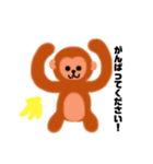 あにまるde敬語（個別スタンプ：7）