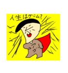 ボンタの名言スタンプ（個別スタンプ：1）