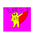 ボンタの名言スタンプ（個別スタンプ：2）