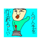 ボンタの名言スタンプ（個別スタンプ：3）