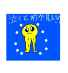 ボンタの名言スタンプ（個別スタンプ：4）