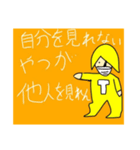 ボンタの名言スタンプ（個別スタンプ：5）