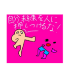 ボンタの名言スタンプ（個別スタンプ：7）