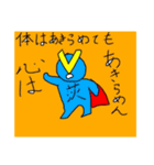 ボンタの名言スタンプ（個別スタンプ：8）