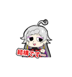 銀髪女子会スタンプ（個別スタンプ：16）