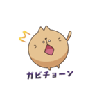 猫井タマ夫（個別スタンプ：5）