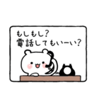 クマハムスタンプ（個別スタンプ：8）