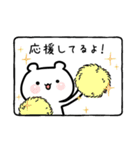 クマハムスタンプ（個別スタンプ：9）