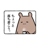 クマハムスタンプ（個別スタンプ：10）