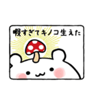 クマハムスタンプ（個別スタンプ：38）