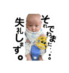 いっちゃんの言葉（個別スタンプ：6）