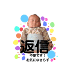 いっちゃんの言葉（個別スタンプ：10）