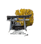 いっちゃんの言葉（個別スタンプ：17）