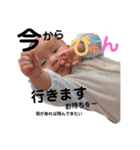 いっちゃんの言葉（個別スタンプ：29）