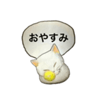 アクの強い ネコ たち 1 基本編 ver2（個別スタンプ：4）