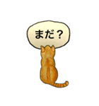 アクの強い ネコ たち 1 基本編 ver2（個別スタンプ：5）