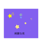 シンプルに普通なスタンプ（個別スタンプ：3）