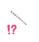 シンプルに普通なスタンプ（個別スタンプ：5）
