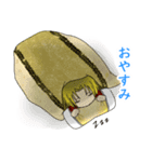 暴君の幼少期（個別スタンプ：2）