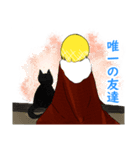 暴君の幼少期（個別スタンプ：3）