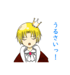 暴君の幼少期（個別スタンプ：4）
