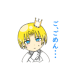 暴君の幼少期（個別スタンプ：6）