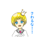 暴君の幼少期（個別スタンプ：8）