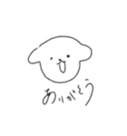 かわええいぬチャン（個別スタンプ：2）