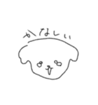 かわええいぬチャン（個別スタンプ：4）