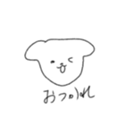 かわええいぬチャン（個別スタンプ：8）