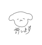 かわええいぬチャン（個別スタンプ：9）