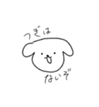 かわええいぬチャン（個別スタンプ：11）