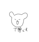 かわええいぬチャン（個別スタンプ：16）