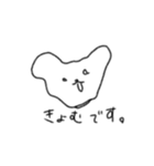 かわええいぬチャン（個別スタンプ：17）