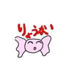 キャンディ＆どうぶつ デラックス（個別スタンプ：4）