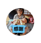 娘＆ムスメ（個別スタンプ：1）