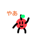 リンゴくんの日常（個別スタンプ：1）