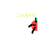 リンゴくんの日常（個別スタンプ：13）