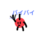 リンゴくんの日常（個別スタンプ：17）