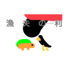 リンゴくんの日常（個別スタンプ：24）