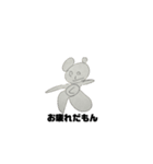 drawn by M（個別スタンプ：1）