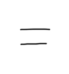 算用数字のスタンプ（個別スタンプ：15）